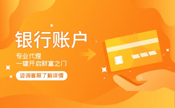 公司美元账户如何结汇