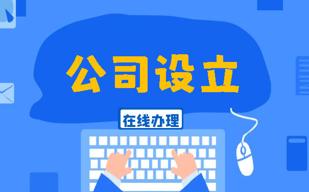 在国外设立分支机构 在国外设立分支机构