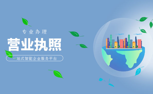 菲律宾营业执照