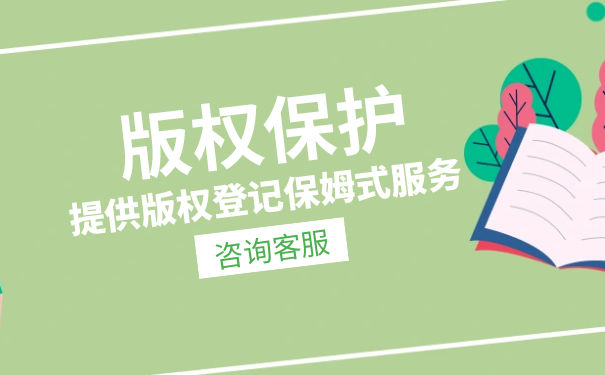 怎样申请美国版权? 怎样申请美国版权?