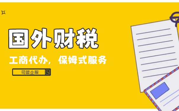 美国公司在国外设分公司需要纳税美国吗