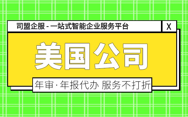 怎样快速找到美国上市公司的年报 怎样快速找到美国上市公司的年报