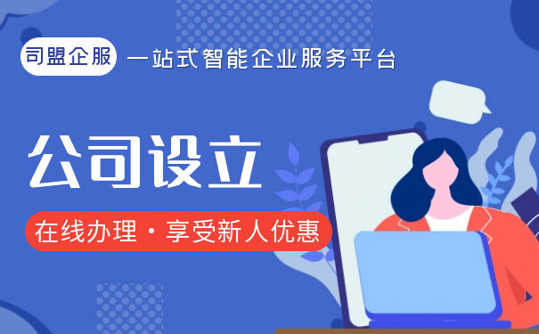 在英国设立分支机构