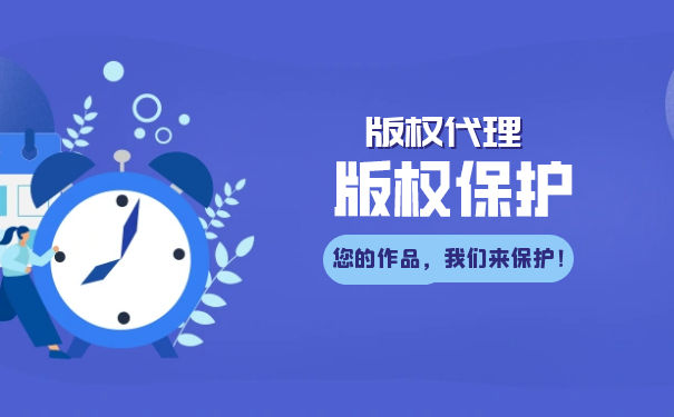 如何在美国注册版权公司 如何在美国注册版权公司