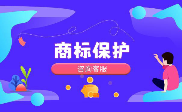 美国商标申请公司