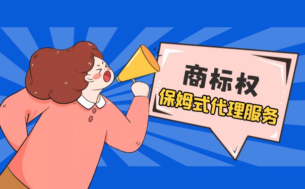 海外公司商标授权委托公证 美国 海外公司商标授权委托公证 美国