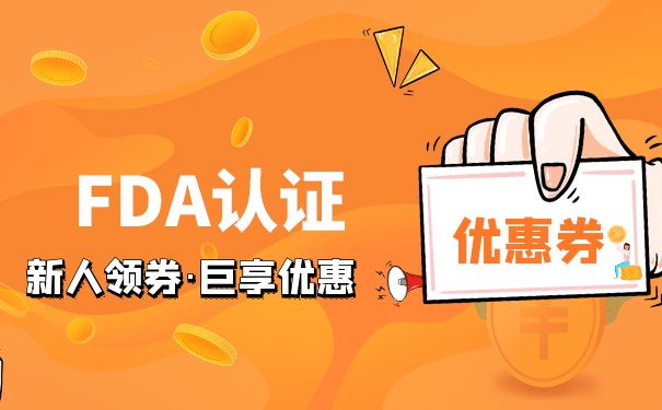 美国FDA批准一新冠抗体疗法紧急使用授权 美国FDA批准一新冠抗体疗法紧急使用授权