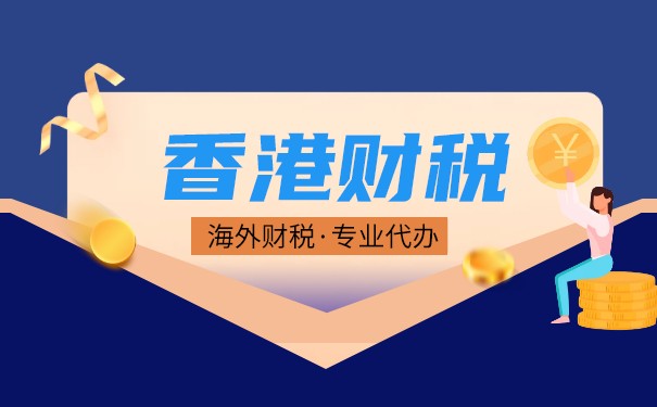 高效管理财务