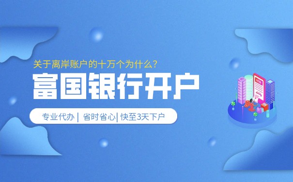 富国银行和美国银行哪个好