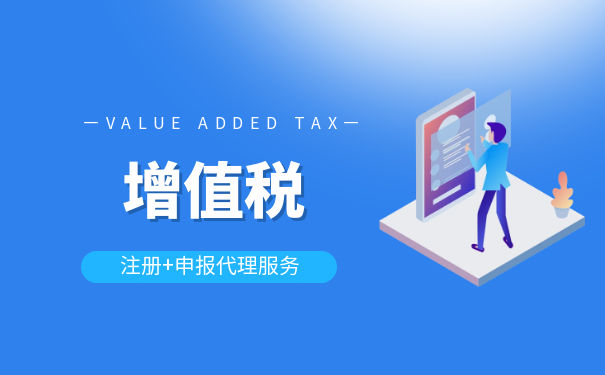 美国的增值税 美国的增值税