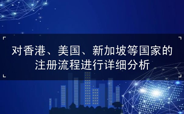 对香港 对香港