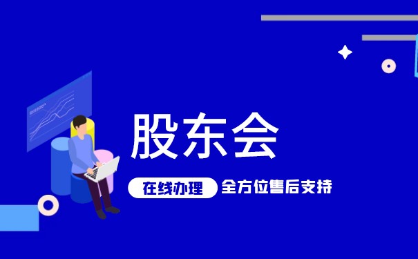美国加州公司哪份文件会体现股份和股东 美国加州公司哪份文件会体现股份和股东