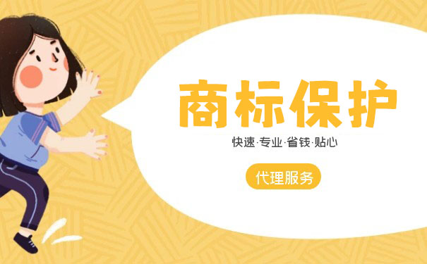美国商标代理