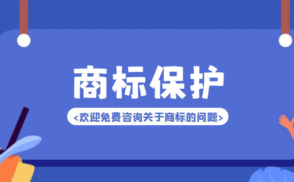 美国商标注册公司