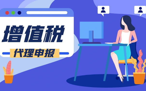 美国增值税就是销售税吗 美国增值税就是销售税吗