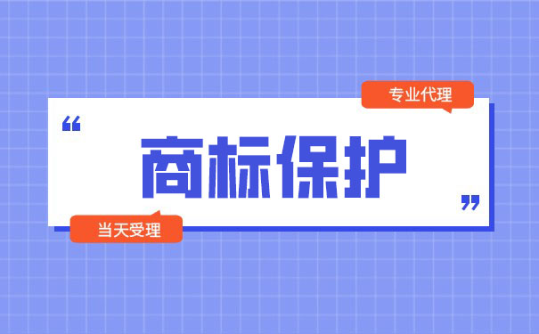 美国商标注册代理