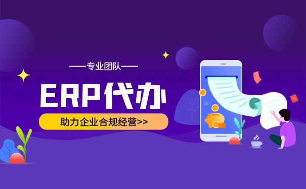 注册阿里德国epr要多长时间