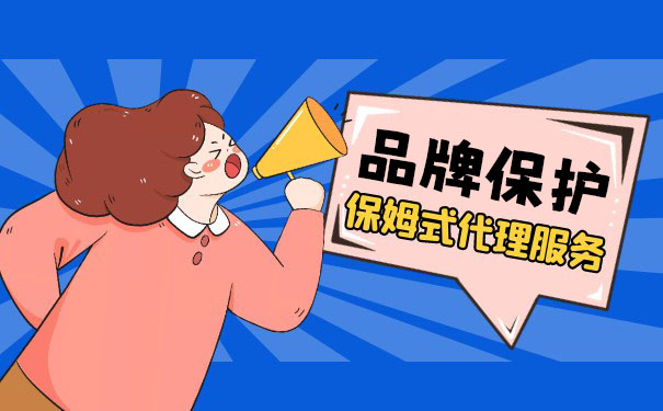 美国注册公司商标