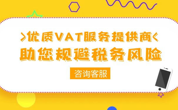 epr德国包装法是什么 epr德国包装法是什么