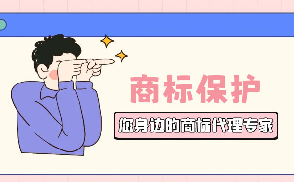 了解美国商标类型