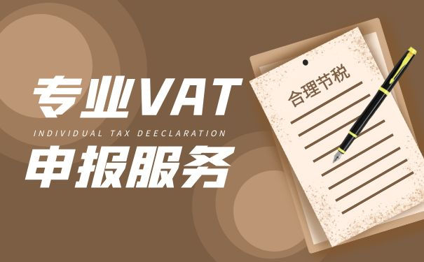 美国各州VAT税率 美国各州VAT税率