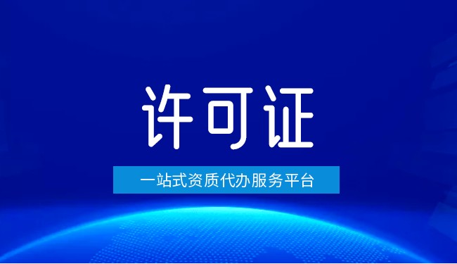 MSB美国许可证 MSB美国许可证