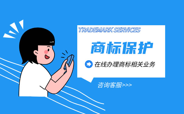 注册美国商标网