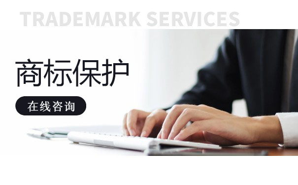 了解美国商标局网