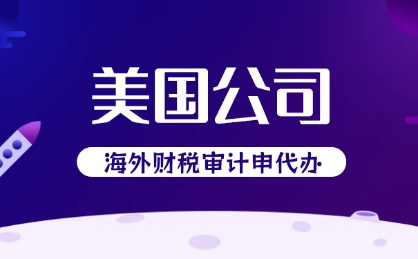 美国专业工商年报多少钱 美国专业工商年报多少钱