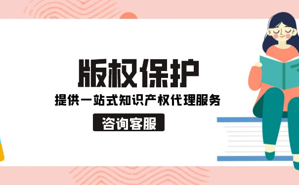 关于美国版权那些事 关于美国版权那些事