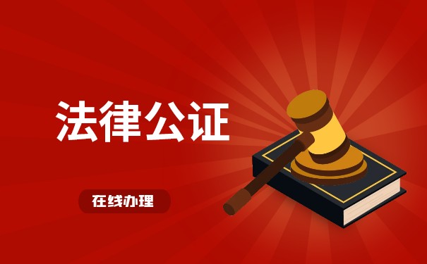 美国公证费用是多少费用 美国公证费用是多少费用