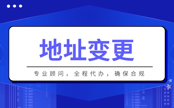 美国变更公司 美国变更公司
