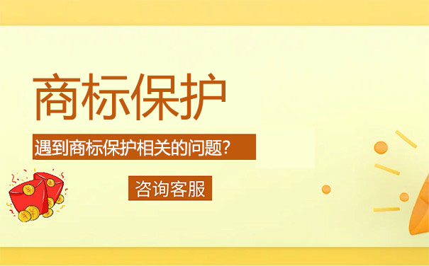 美国商标公司注册
