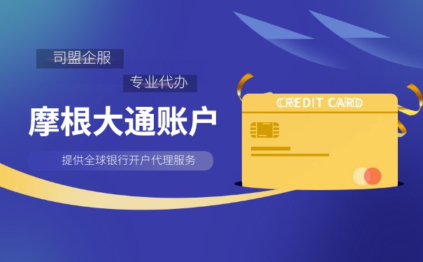 美国银行和摩根大通哪个更好