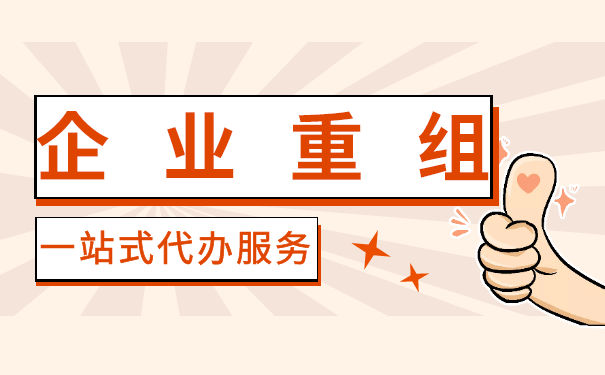美国利润表重组损失 美国利润表重组损失