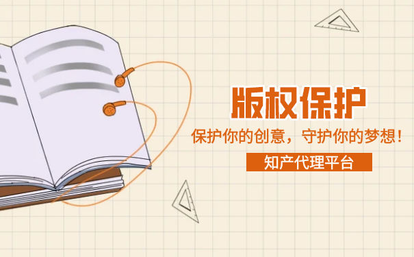 美国版权登记制度简介 美国版权登记制度简介