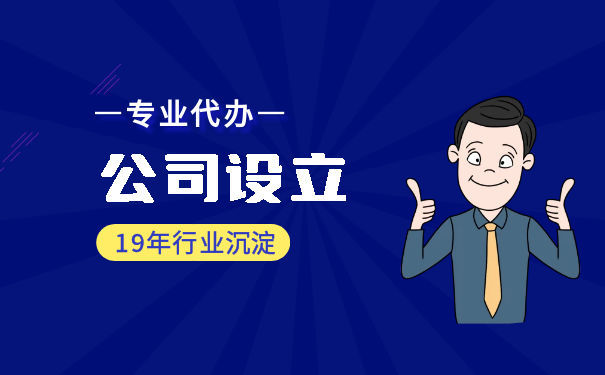 在美国设立分支机构的要求 在美国设立分支机构的要求