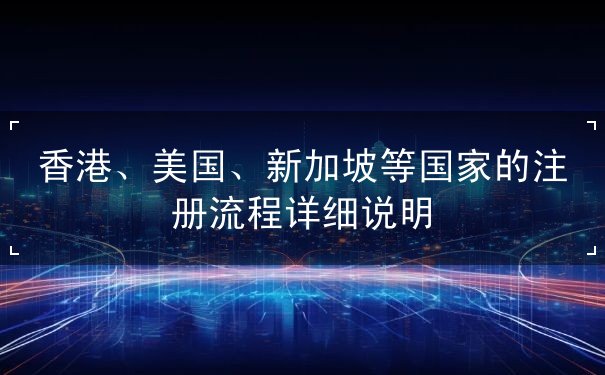 香港 香港