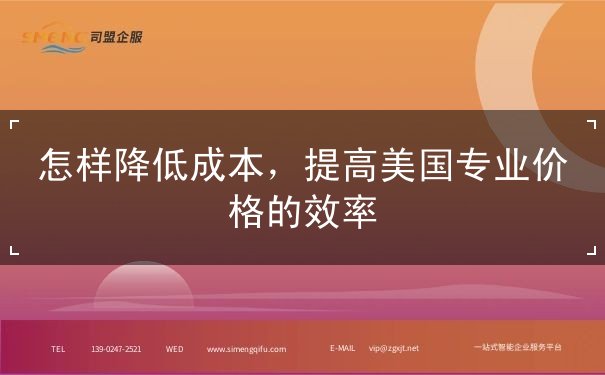 怎样降低成本 怎样降低成本