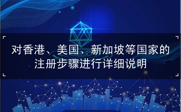 对香港 对香港
