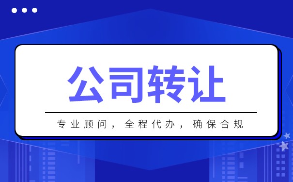 快速 快速