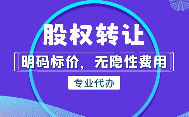 美国合伙企业的股权转让渗透穿透 美国合伙企业的股权转让渗透穿透