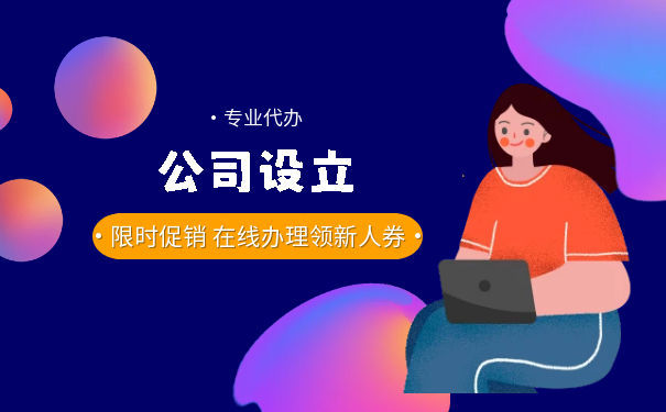 怎样在美国设立分支机构