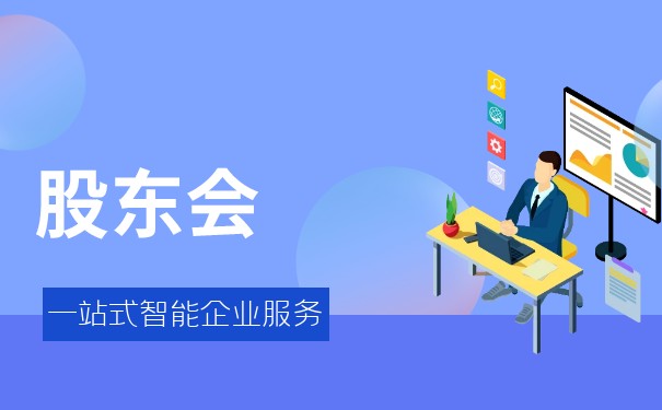 美国董事会的职责 美国董事会的职责
