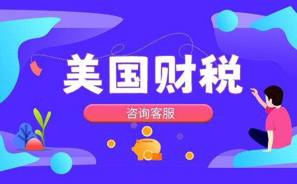 美国工商年报