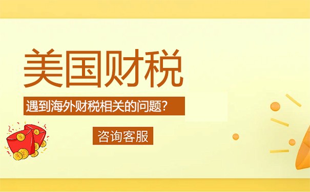美国公司每个月都需要做账吗