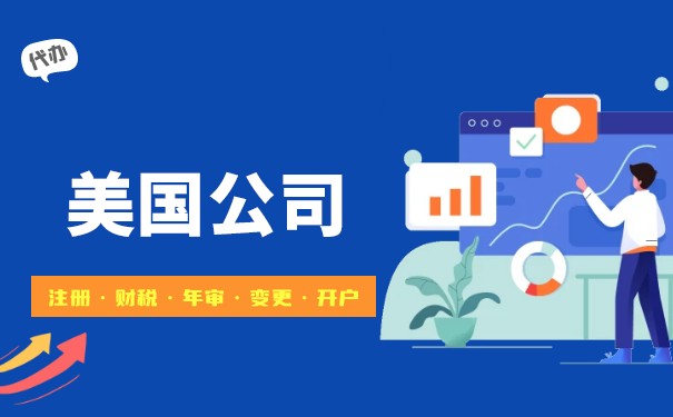 美国股东证明