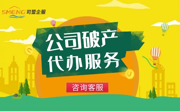 美国破产程序 美国破产程序