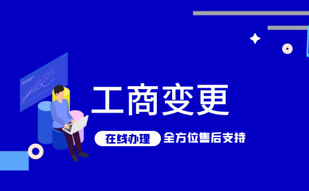 快速、简单、高效的美国董事变更步骤 快速、简单、高效的美国董事变更步骤