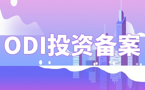 美国投资